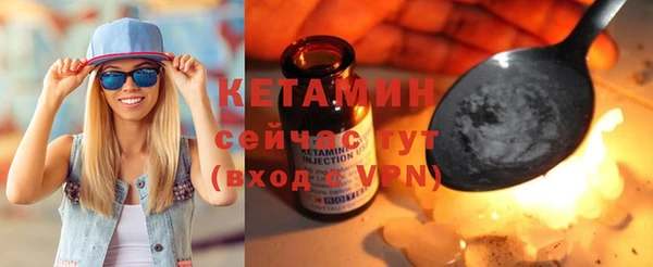 экстази Вязьма